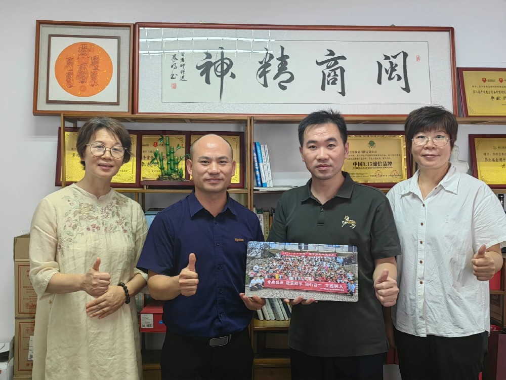 麻将胡了2电子与能量岛携手暑期助学支教，传递爱心与希望